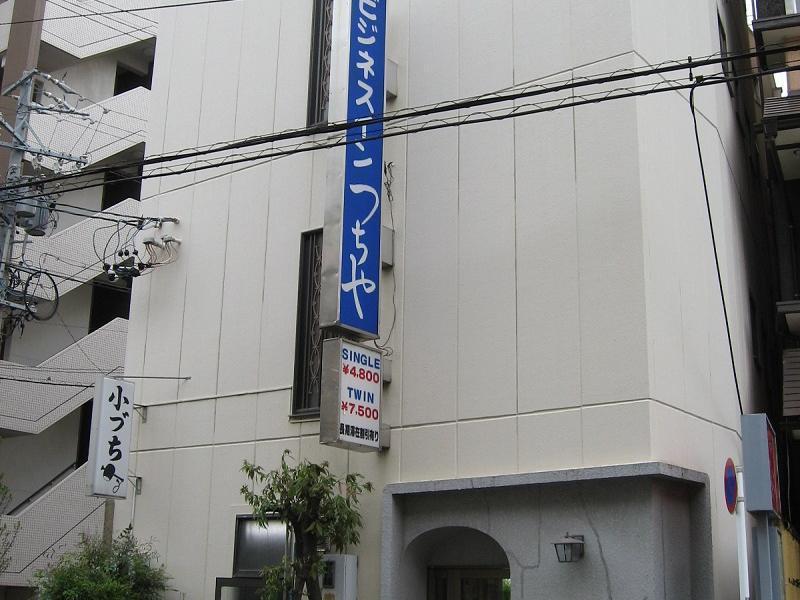 Business Inn Tsuchiya Nagoya Dış mekan fotoğraf